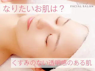 メナード高槻町店 中上由佳のエステ・リラクイメージ