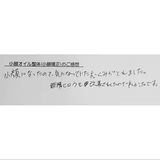 Luna time  整体院　金子ゆかのエステ・リラクイメージ