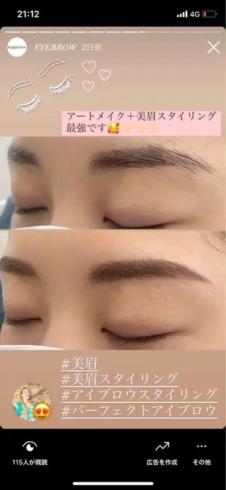 メンズ LELEGANCE eyelashのマツエク・マツパデザイン