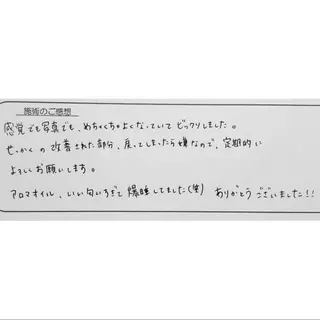 Luna time  整体院　金子ゆかのエステ・リラクイメージ