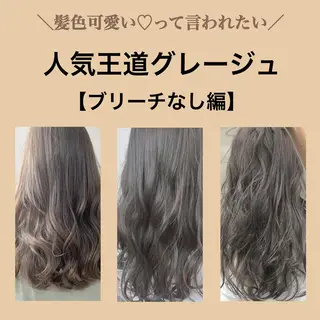 セミロング カラー 北間 寛哉のヘアスタイル