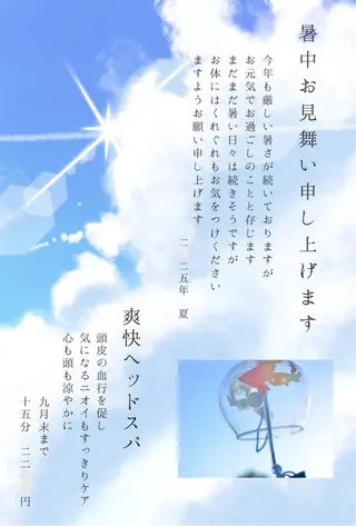 出張リラク/ペット 空 -sora-のエステ・リラクイメージ