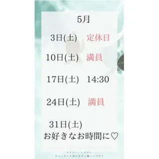 マシュマロバスト coucouのエステ・リラクイメージ