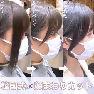 ミディアム カラー パーマ ヘアアレンジ 骨格別小顔カット/ 顔周りカット/金井のヘアスタイル