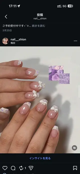 ネイル パラジェル取扱店 /しおんのネイルデザイン