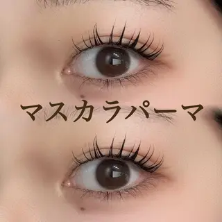 マツエク・マツパ リスブラン AKARIのマツエク・マツパデザイン