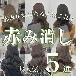 セミロング カラー 🔷横浜/メンズ TAKUMI🔷のヘアスタイル