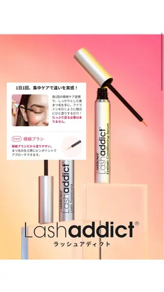 マツエク・マツパ Belle FleuveKANAのマツエク・マツパデザイン