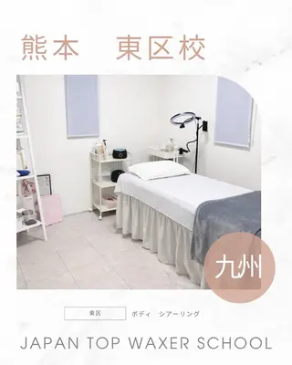 &me ayakaのエステ・リラクイメージ