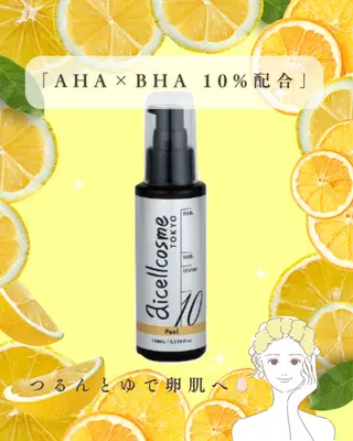 lucia  豊明 肌管理のエステ・リラクイメージ