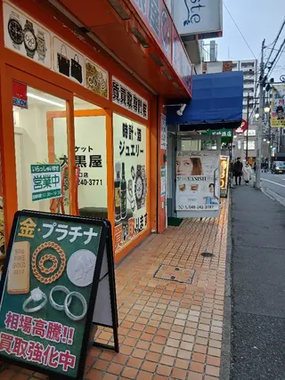 小顔エステ サクラ🌸ベルのエステ・リラクイメージ