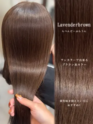 セミロング カラー たぴ。ぱつっとボブ/ つや髪🍒髪質改善のヘアスタイル