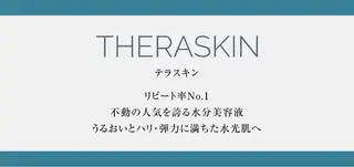 private salon Rii'f.所属・private sa lon Rii'f.のエステ・リラクイメージ