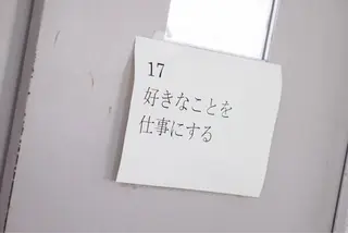 肌質改善専門サロン ／FSS渋谷店　松本のエステ・リラクイメージ