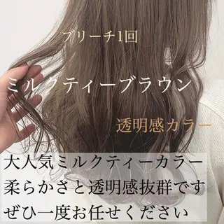 ロング カラー ヘアアレンジ 美髪矯正/透明感カラ ー🫧YUUKI🫧のヘアスタイル