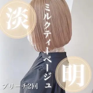 ミディアム カラー ラスト1名様限定: ショート特化/森澤のヘアスタイル