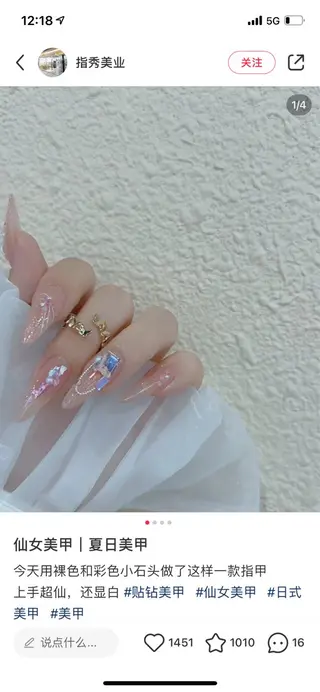 ネイル D-BEAUTY Nailsalonのネイルデザイン