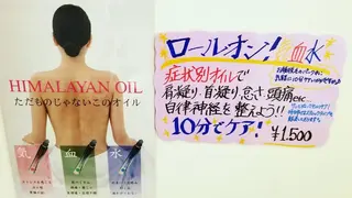 キッズ LUANA 美肌脱毛+Skinのエステ・リラクイメージ