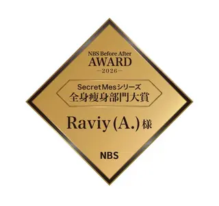 Raviy 【痩身・韓国肌管理】のエステ・リラクイメージ