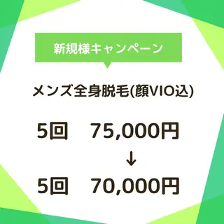 ネイル脱毛 Reeのネイルデザイン