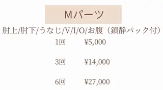 上坂 祐以のエステ・リラクイメージ