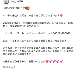 ネイル Lee _nailのネイルデザイン