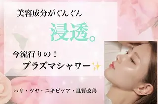 【都度払い専門店】 エステサロARTI,のエステ・リラクイメージ