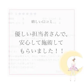 【バスト専門店 】 Kiana のエステ・リラクイメージ