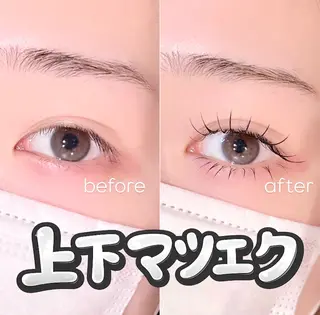 マツエク・マツパ 新潟アイリスト 💞erina💞のマツエク・マツパデザイン