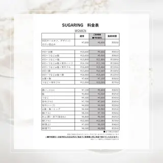 【A*エースター】 KARINのエステ・リラクイメージ