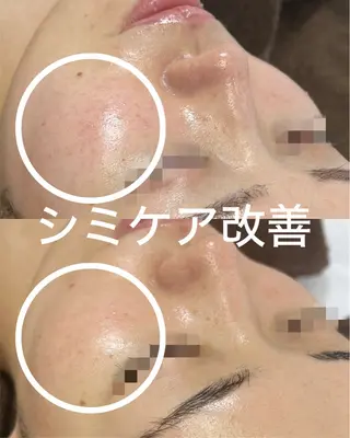 Salon da Mahina所属・salonda mahinaのエステ・リラクイメージ