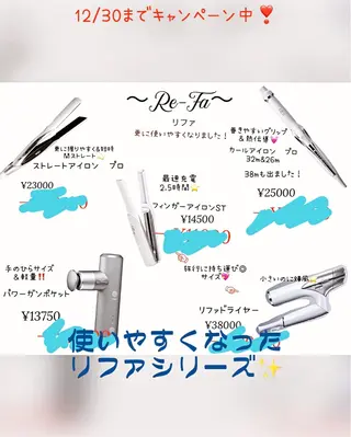 メンズ 飯塚 朋代のヘアスタイル