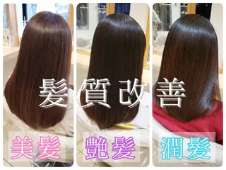 セミロング 美髪⭐︎髪質改善 井上 康司のヘアスタイル
