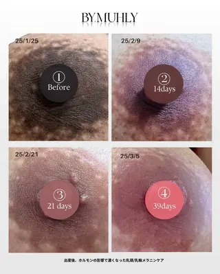 laluna saki...のその他イメージ