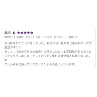 後藤 なつきのその他イメージ