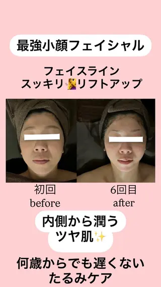 骨から若返る美骨＆ 小顔サロンクラルテのエステ・リラクイメージ