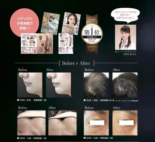 エステサロン Mi-mi.iのエステ・リラクイメージ