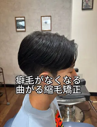 パーマ メンズ 朝セット楽！指名多数 メンズ特化/黒部由徒のヘアスタイル
