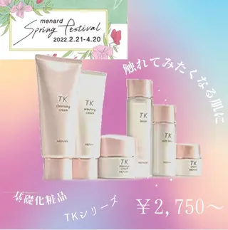 細江 有里のエステ・リラクイメージ