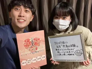 ヴィオーデ美容 整体サロン 立川店のエステ・リラクイメージ