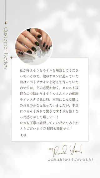 ネイル soa.Aika 自爪育成のネイルデザイン