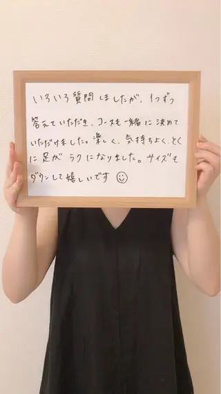 小尻・太もも痩せる パルタージュのエステ・リラクイメージ