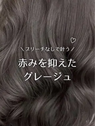 カラー taiga レイヤー /髪質改善/矯正🌈のヘアスタイル