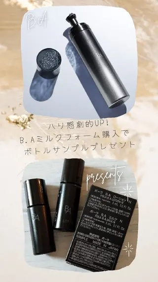 POLA福岡東店 木山 のエステ・リラクイメージ