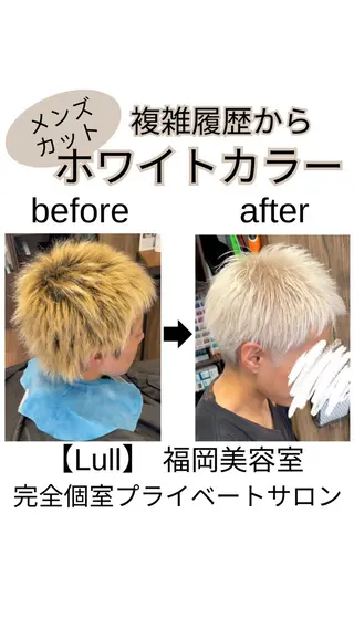 カラー メンズ Lull1人美容室 バレイヤージュのヘアスタイル
