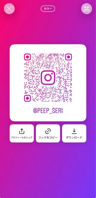 peep 世莉 八田店・蟹江店勤務のマツエク・マツパデザイン