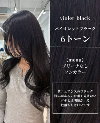 ロング カラー ナチュラルカラー/ ハイトーン AMIのヘアスタイル