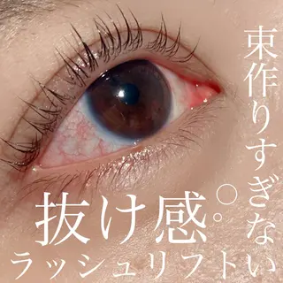 マツエク・マツパ 三谷 知代のマツエク・マツパデザイン