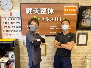 健美整体 ＡＳＡＨＩ【アサヒ】のエステ・リラクイメージ