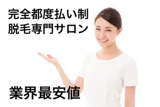 NEW全身美肌脱毛 専門サロンLu ceのエステ・リラクイメージ